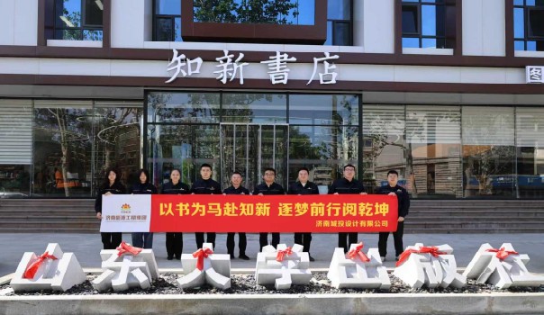 【文化认同】世界念书日｜2138cc太阳集团官网发展世界念书日主题活动